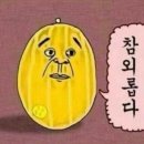 이니스프리전주점 - 전주시 완산구 전주객사5길 24 | 이니스프리전주점