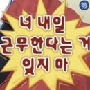 대해양꼬치