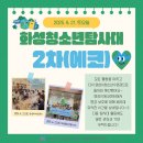 청소년수련관 강의실 이미지