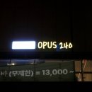 240 | 하남 레스토랑 감이동 맛집 샐러드바 무한리필 가능 [오퍼스 240] 방문 후기