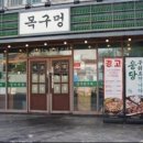 미소김해점