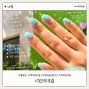 거제고현네일 추천, 감성 가득한 샤인비네일 후기