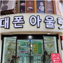 가우정약국 네이버블로그