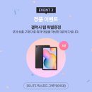 한신소방 네이버블로그