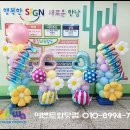 한남초교(병설유치원) 이미지