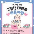 의정부가재울도서관 이미지