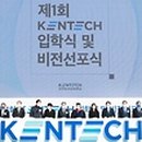 한국에너지공과대학교 이미지