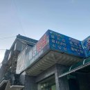 남산동공영주차장 화장실 이미지