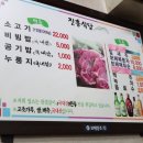 진흥세탁소 이미지