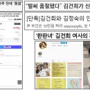 미화패션