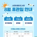 서연이음터도서관 이미지