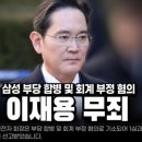 삼성바이오 이미지