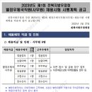 정우우체국 이미지