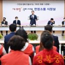 도량동 행정복지센터 이미지