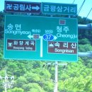 금평주유소
