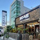 제주옥탑창원봉곡점 이미지