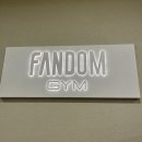 서효석 헬스&휘트니스 센터 | 화곡역 헬스 휘트니스팬덤짐 PT 여성 초보 솔직후기