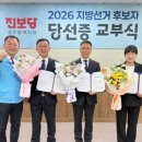 해양에너지 민주노동조합 | 진보당 광주광역시장 예비후보자, 이종욱 프로필