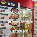 유가네닭갈비 파주야당점 네이버블로그