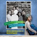 횡성문화예술회관 이미지