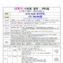 쑤투어 이미지
