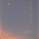 우디마마