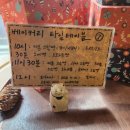아소토베이커리 - 18983 | 아소토베이커리