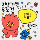 STS학원