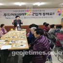 사단법인함께하는우리마음 이미지