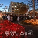 희망장식