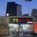 가람약국 | [대구 신암동 맛집] 오롯이 고기 맛으로 승부하는 로컬 맛집 ‘가람생고기’ 방문 후기
