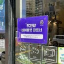 킨크 | 범계 킨크커피 방문 후기
