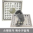 뉴월드세탁 이미지