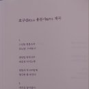 실리마을로 이미지