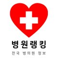 홍안과의원 이미지