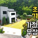 큐나공인중개사사무소 이미지