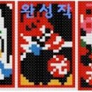 오광