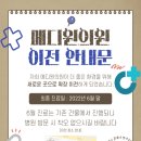 메디원의원 이미지