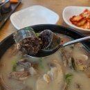 화동순대국 네이버블로그
