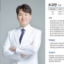 빛고을생생병원 이미지