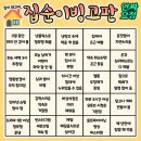 맛동산부동산 이미지