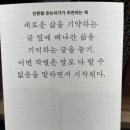 역대급 인파 “서울국제도서전” 오픈런X, 늦게들어간 후기 ≧∇≦