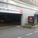 호텔 1945 이미지