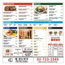 한가네김밥 이미지