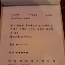 충남수퍼 이미지