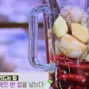 고구마순 김치(알토란.임짱표) 이미지