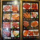 인천 동암역 양꼬치 맛집 &#34;신대해500원양꼬치&#34; 솔직 후기