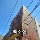 백소장공인중개사사무소 이미지