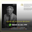 압구정리치공인중개사사무소 네이버블로그