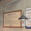 내키고